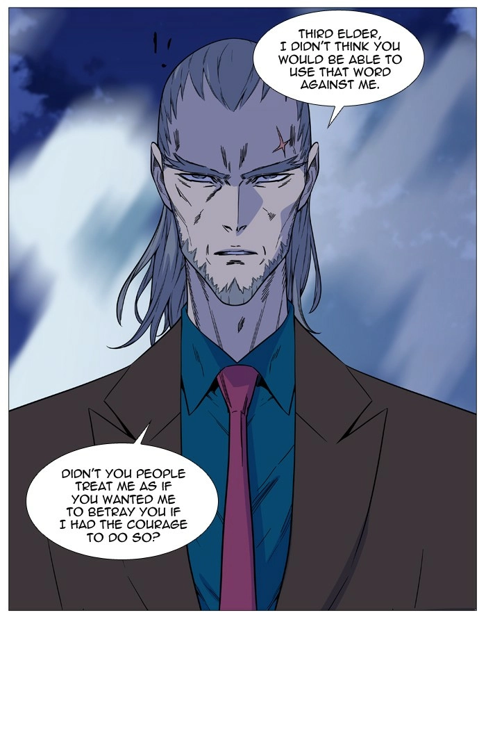 Read Noblesse (en) Manga Online