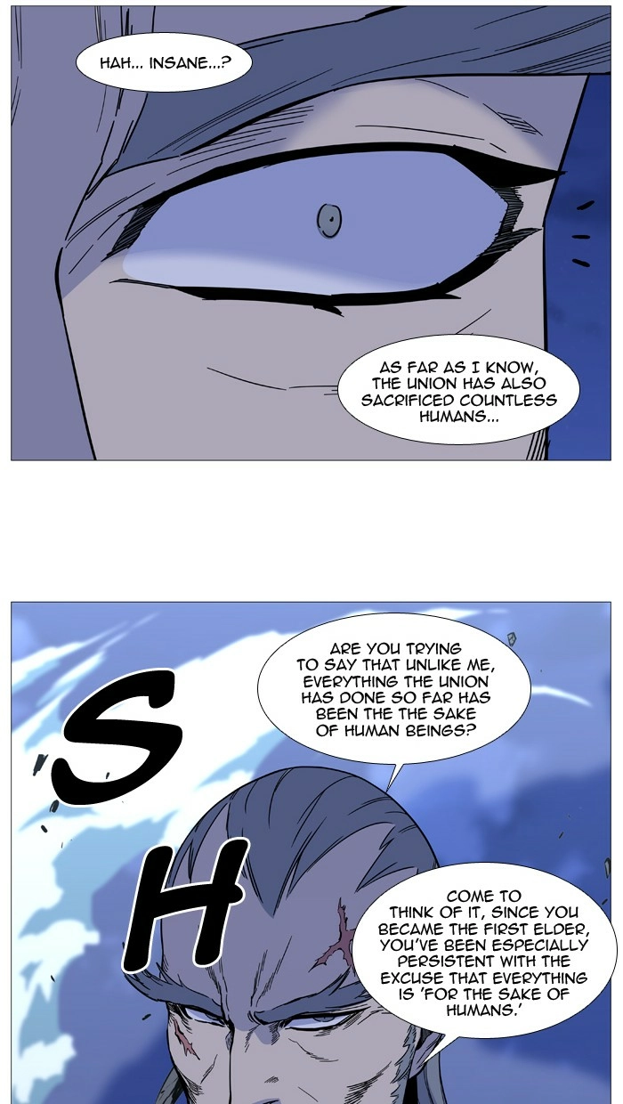 Read Noblesse (en) Manga Online