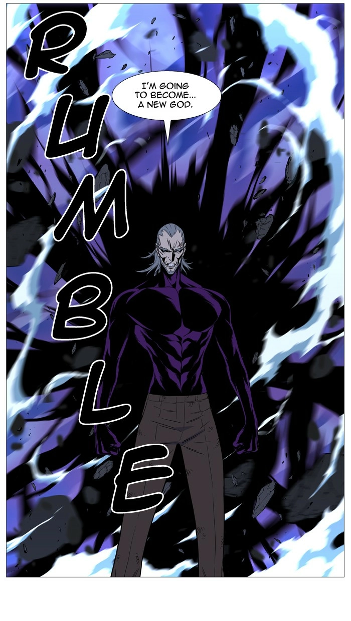 Read Noblesse (en) Manga Online