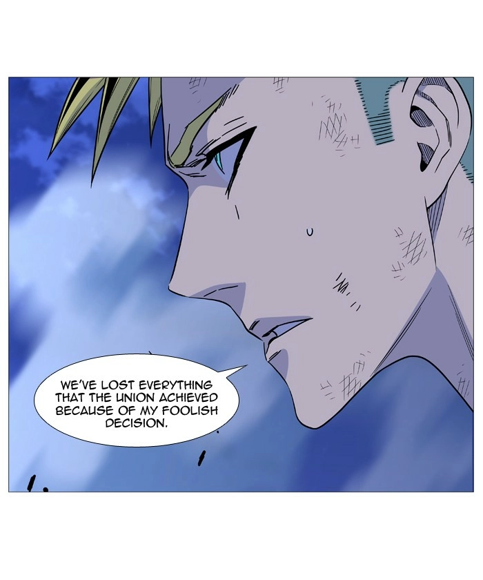 Read Noblesse (en) Manga Online