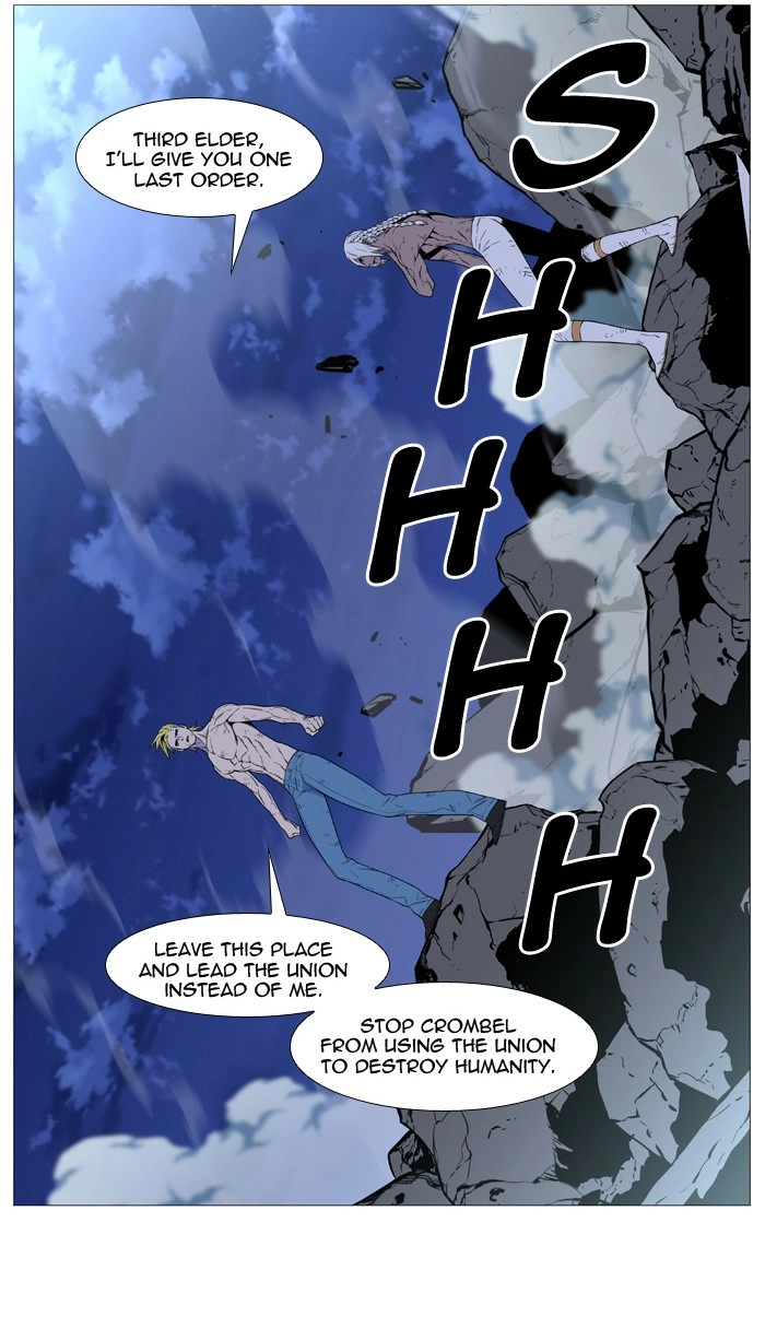 Read Noblesse (en) Manga Online