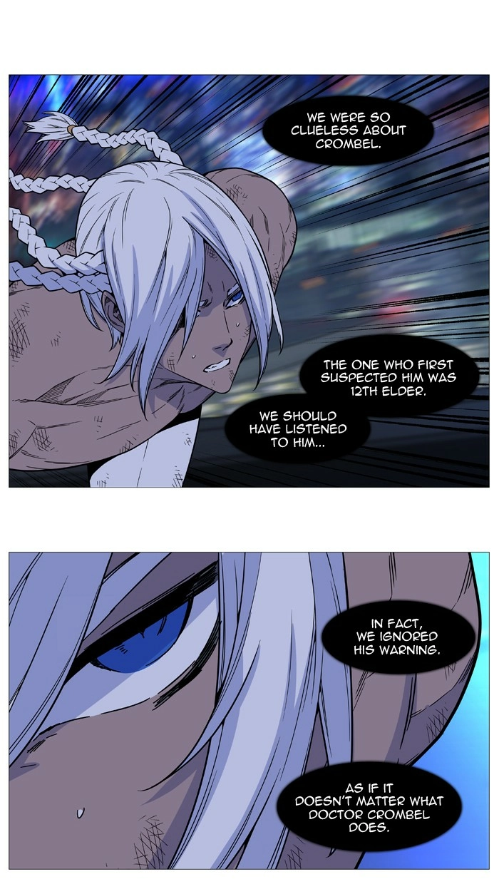 Read Noblesse (en) Manga Online