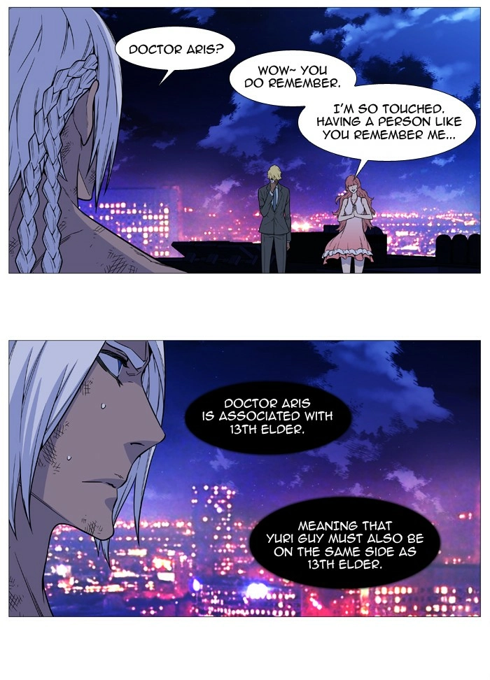 Read Noblesse (en) Manga Online