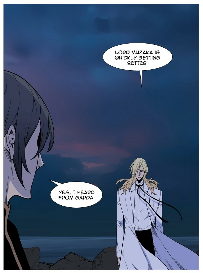 Read Noblesse (en) Manga Online