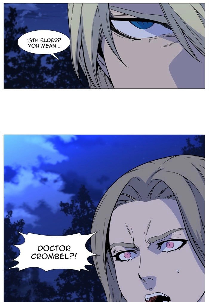 Read Noblesse (en) Manga Online