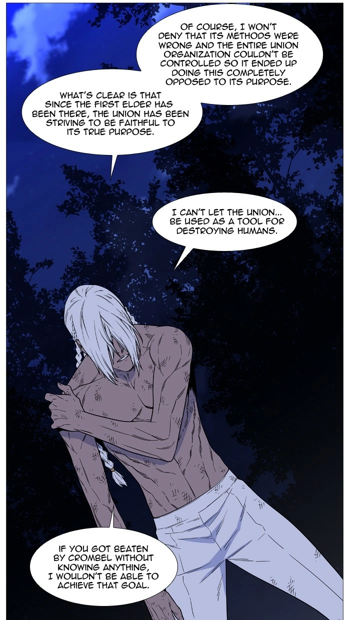 Read Noblesse (en) Manga Online
