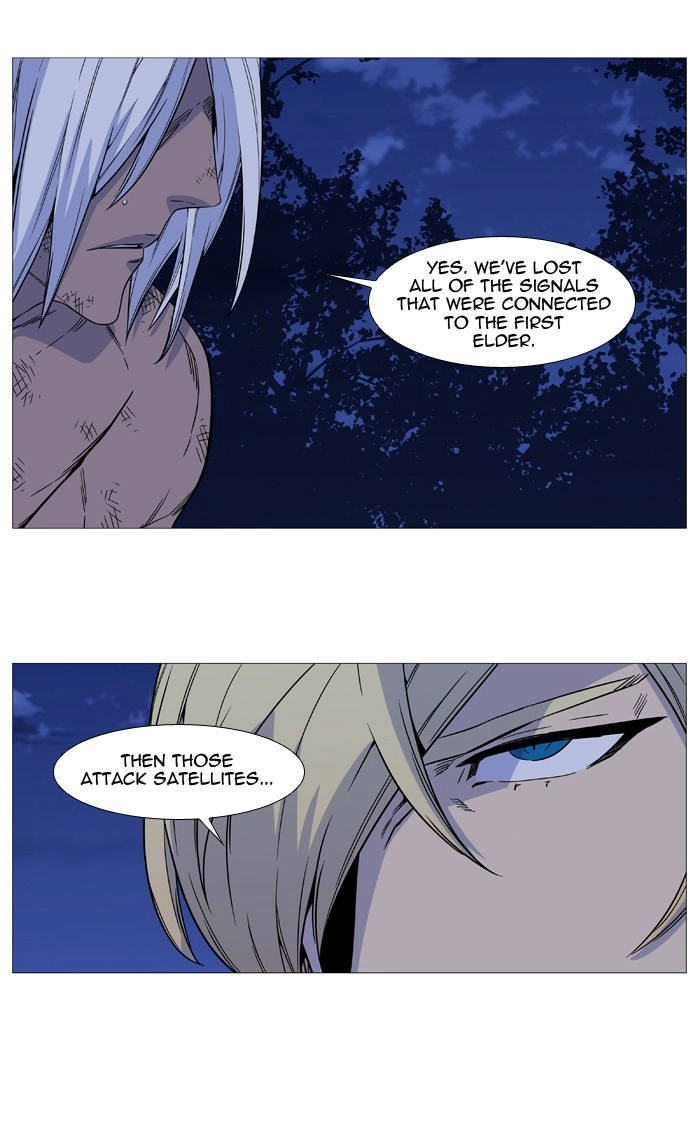 Read Noblesse (en) Manga Online