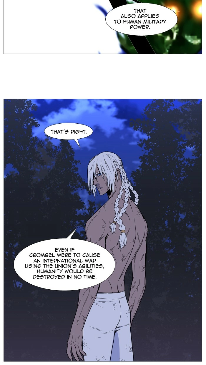 Read Noblesse (en) Manga Online