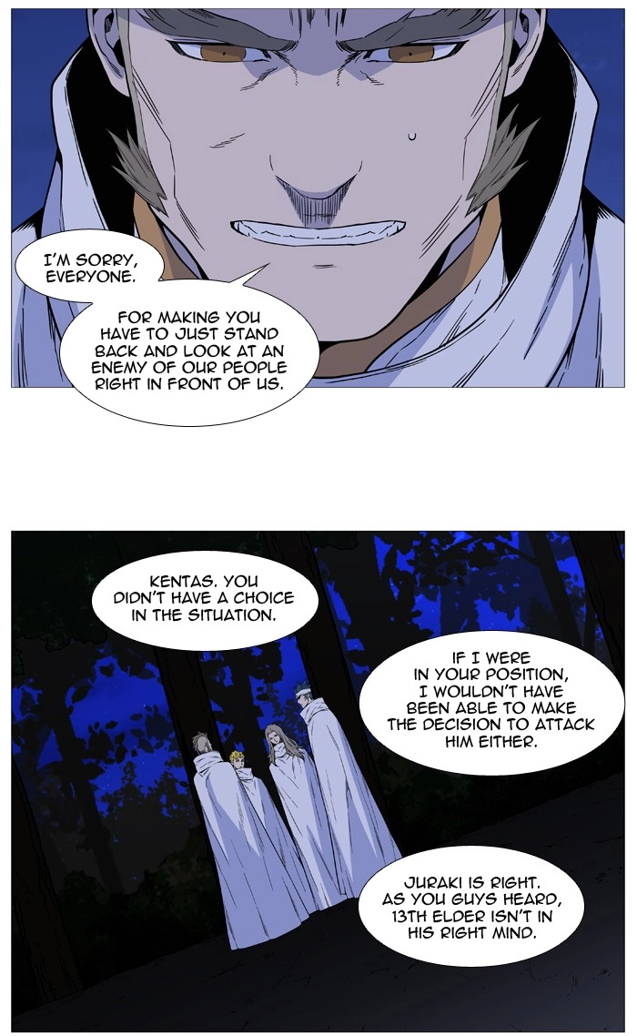 Read Noblesse (en) Manga Online