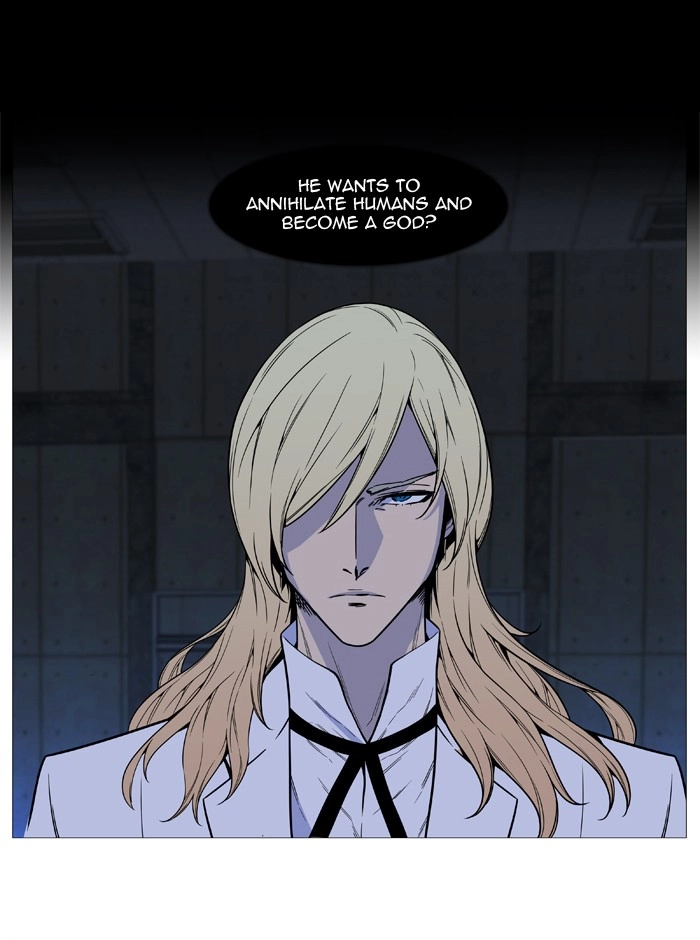 Read Noblesse (en) Manga Online