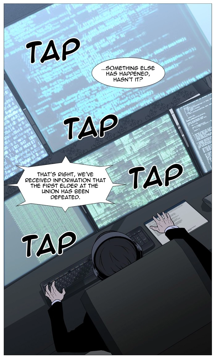 Read Noblesse (en) Manga Online