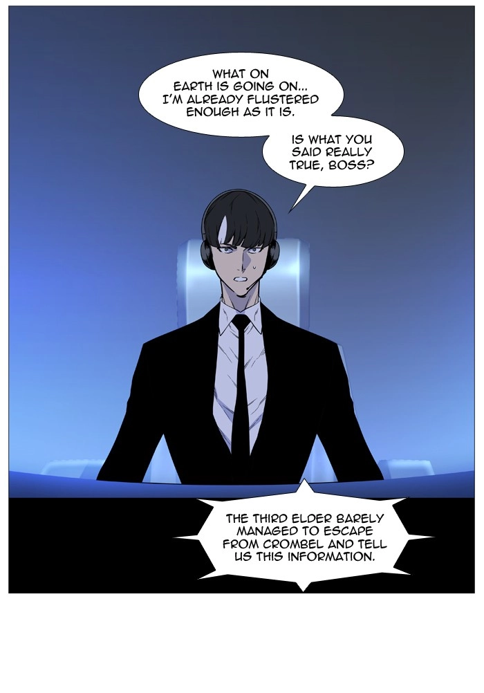 Read Noblesse (en) Manga Online