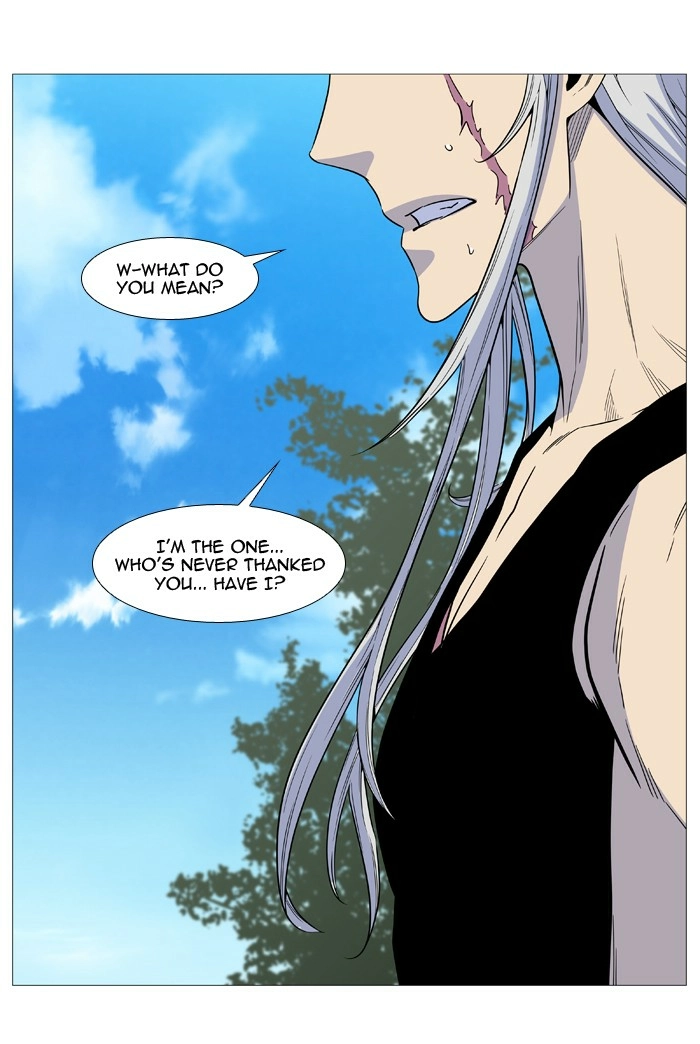 Read Noblesse (en) Manga Online