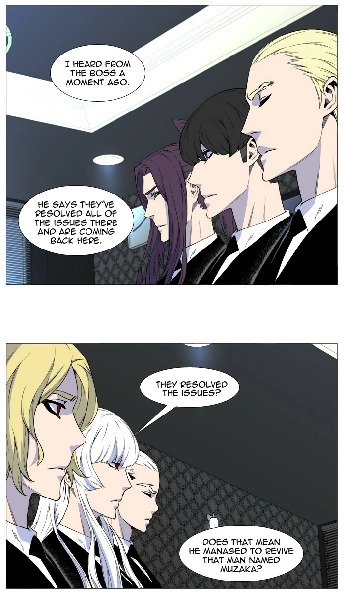 Read Noblesse (en) Manga Online