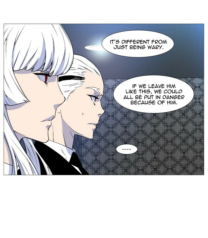Read Noblesse (en) Manga Online