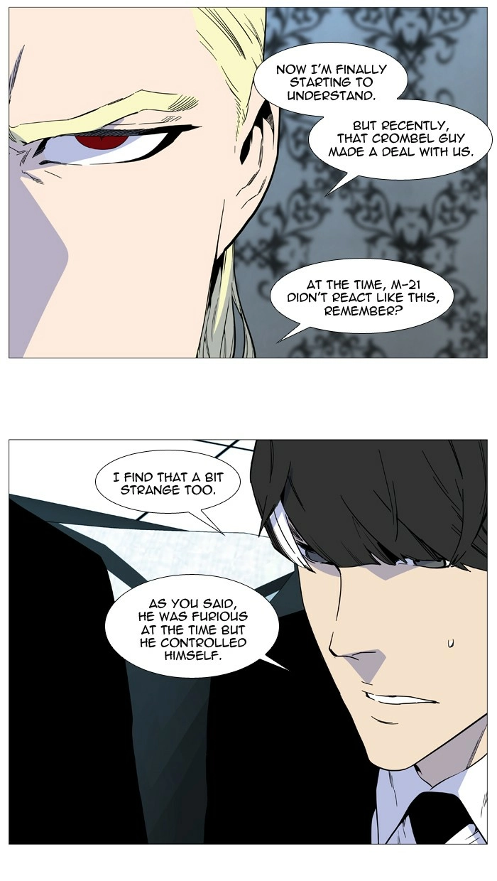 Read Noblesse (en) Manga Online