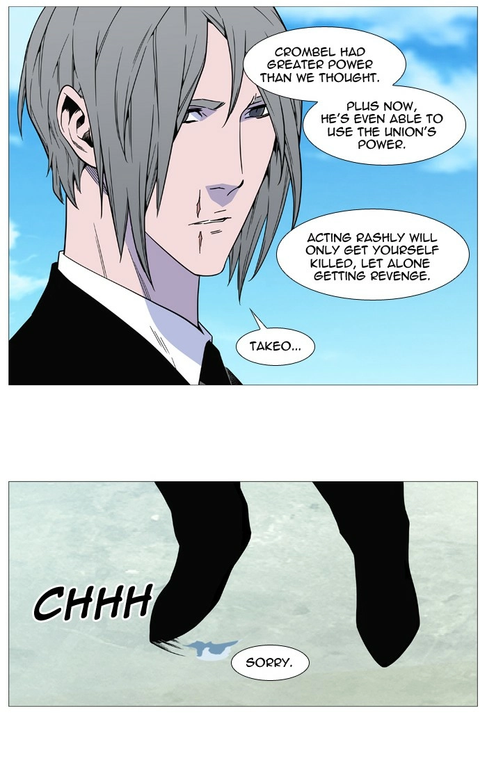 Read Noblesse (en) Manga Online