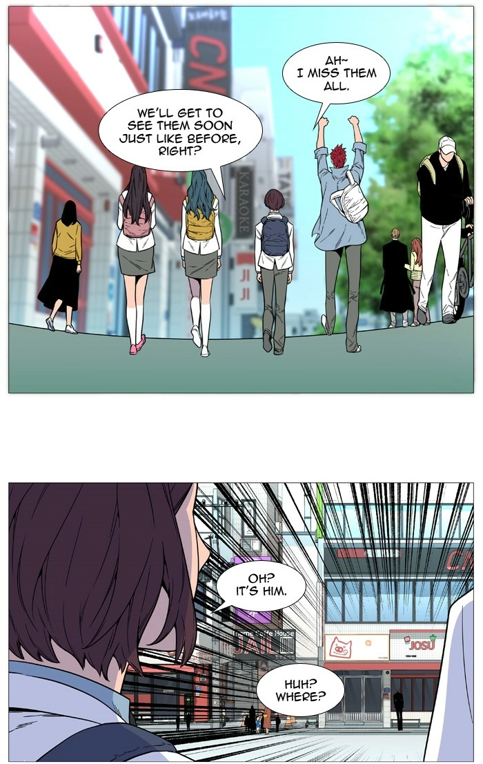 Read Noblesse (en) Manga Online