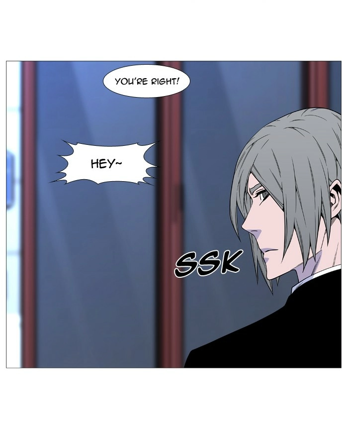 Read Noblesse (en) Manga Online
