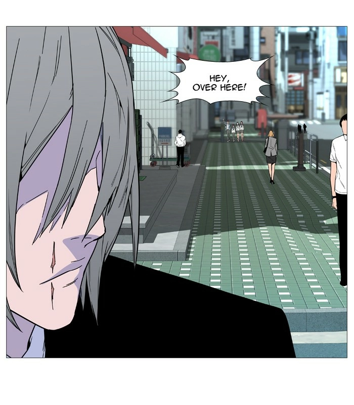 Read Noblesse (en) Manga Online