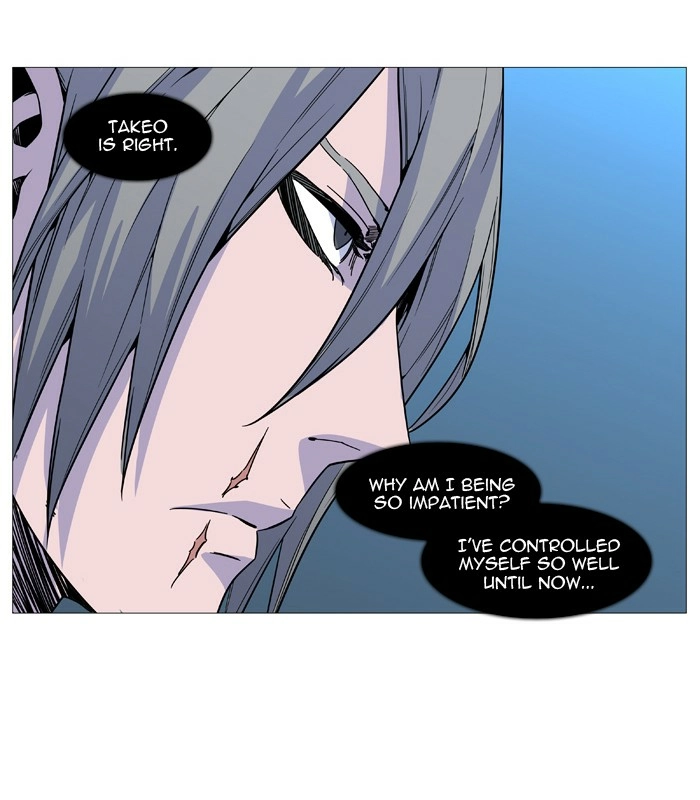Read Noblesse (en) Manga Online
