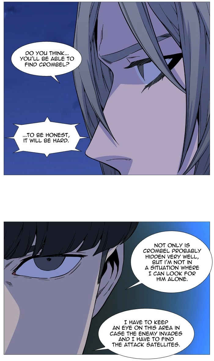 Read Noblesse (en) Manga Online