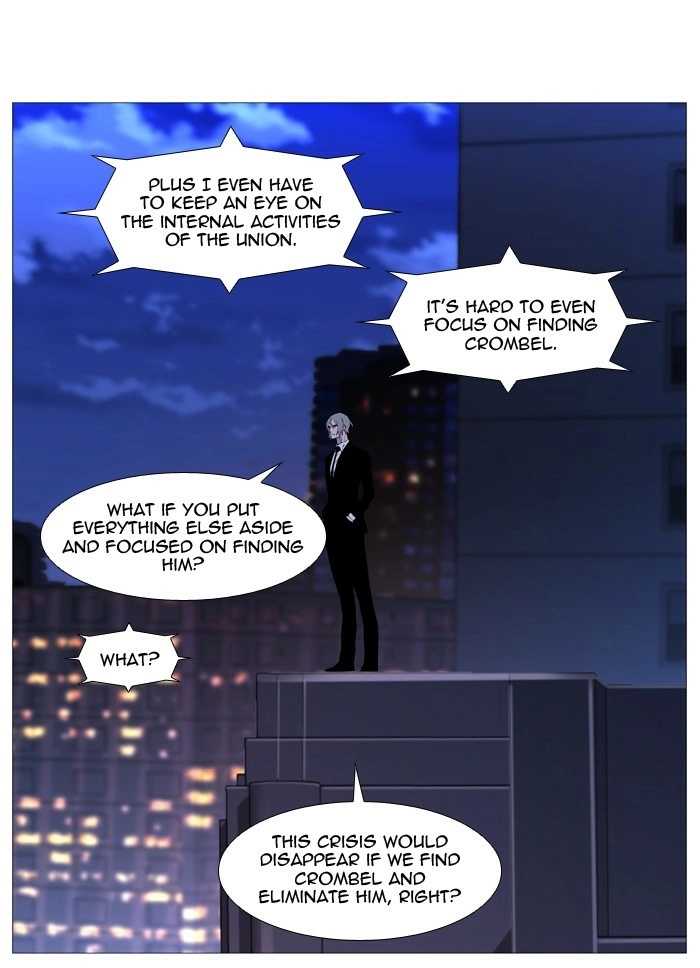 Read Noblesse (en) Manga Online