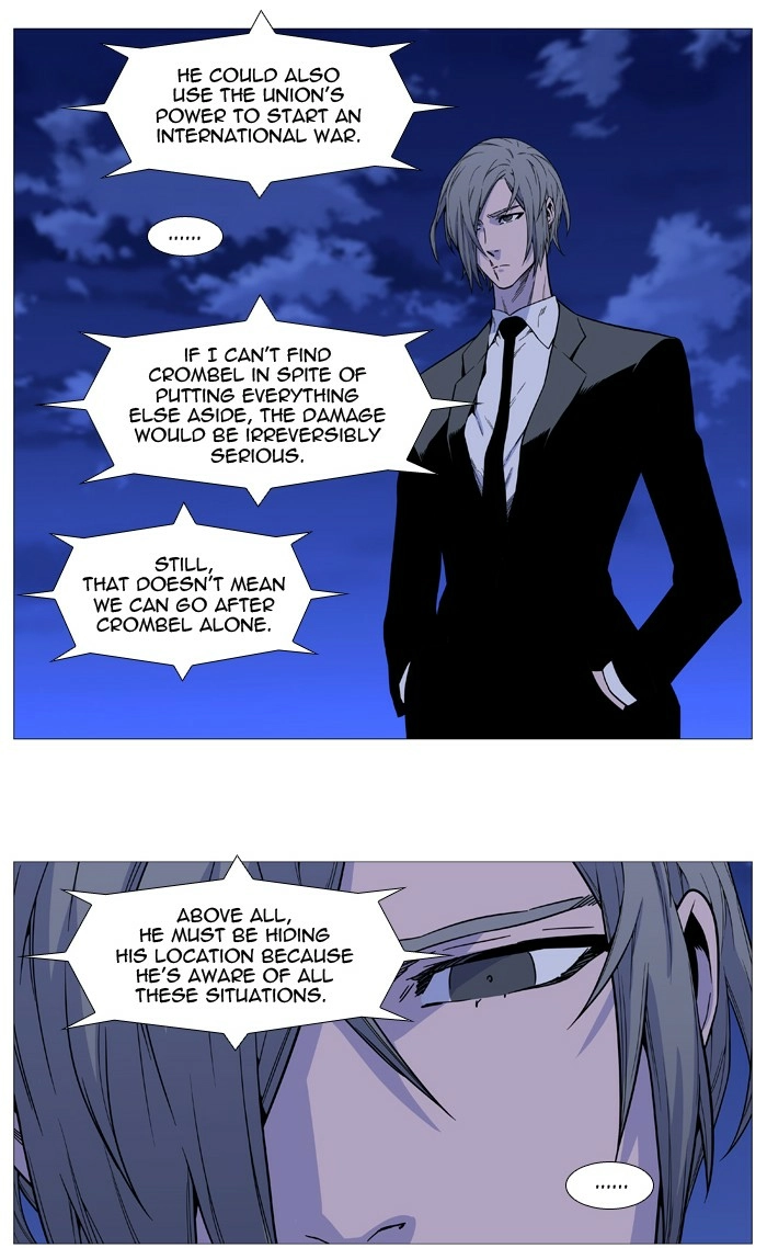 Read Noblesse (en) Manga Online
