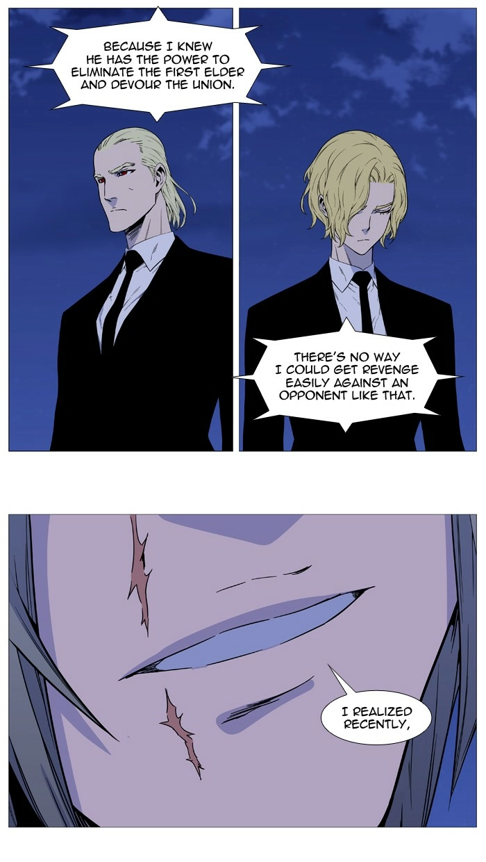 Read Noblesse (en) Manga Online
