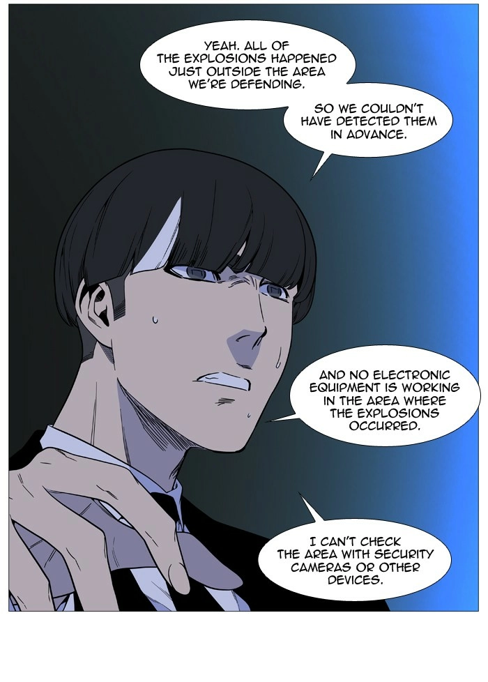 Read Noblesse (en) Manga Online