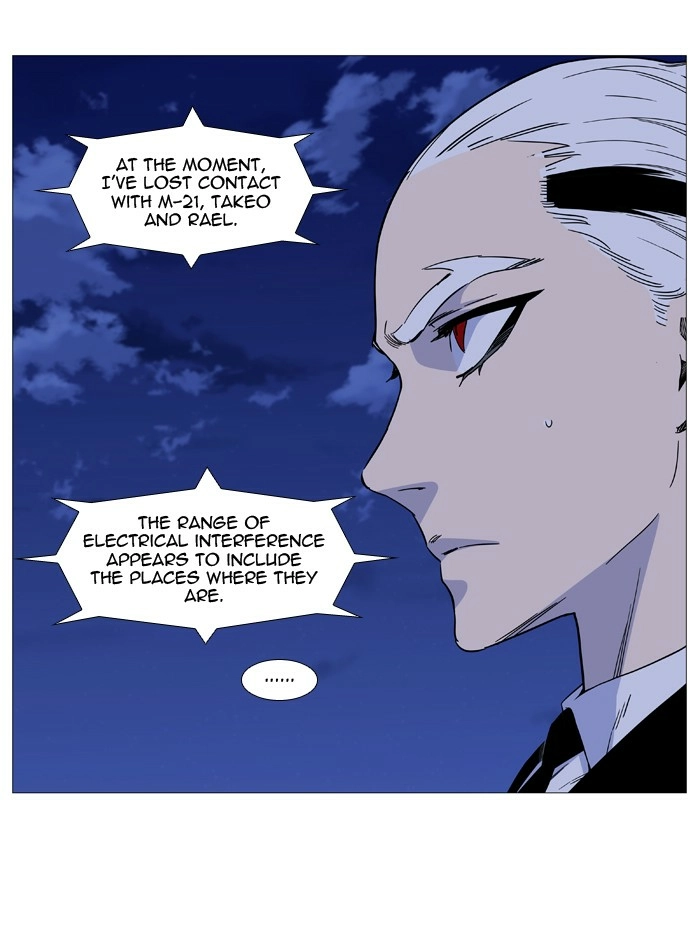 Read Noblesse (en) Manga Online