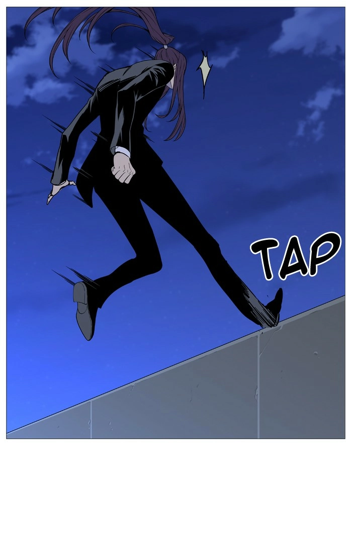 Read Noblesse (en) Manga Online