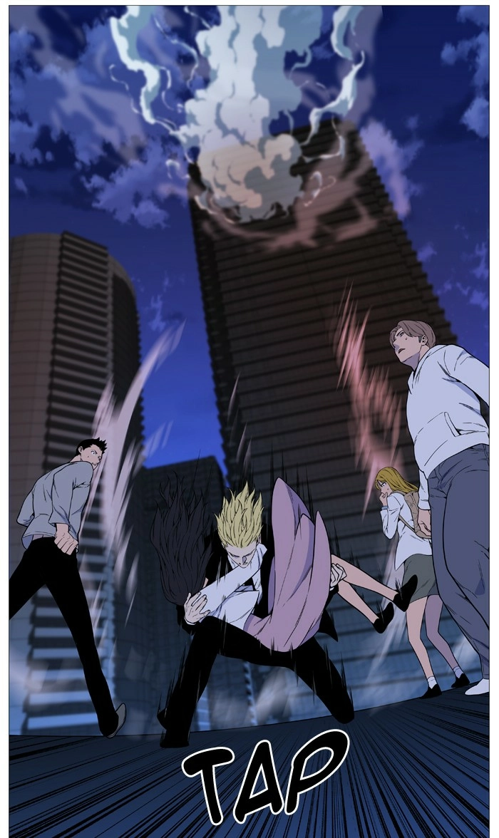 Read Noblesse (en) Manga Online