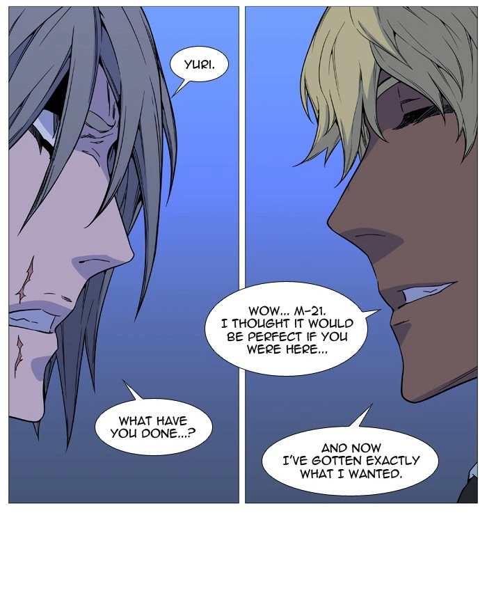 Read Noblesse (en) Manga Online