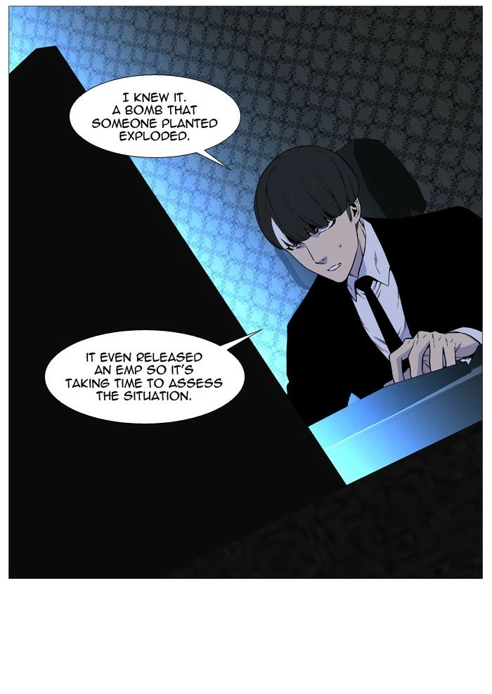 Read Noblesse (en) Manga Online