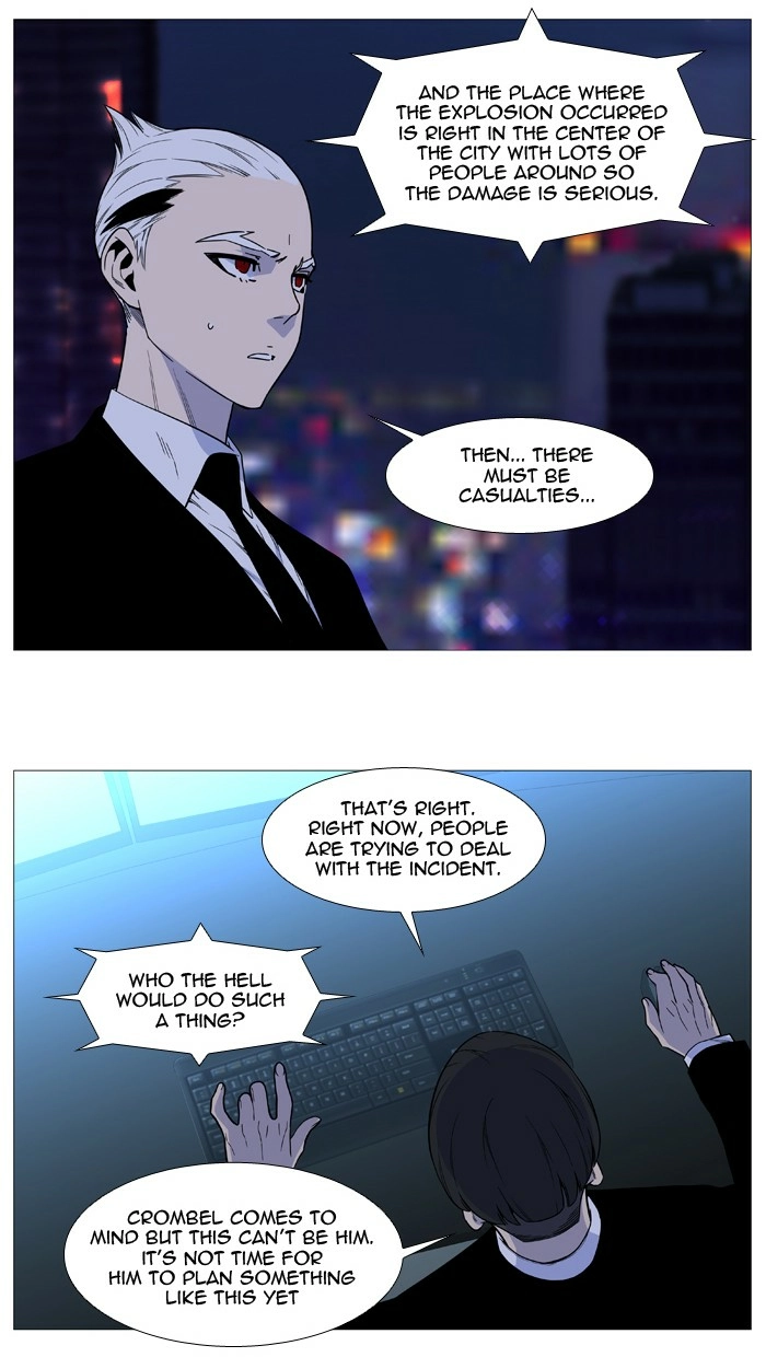Read Noblesse (en) Manga Online