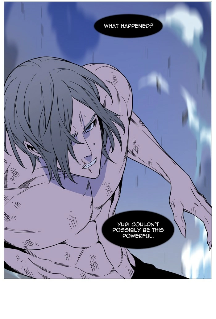Read Noblesse (en) Manga Online