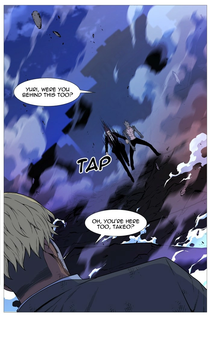 Read Noblesse (en) Manga Online
