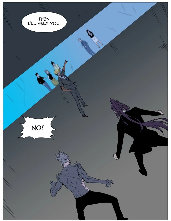 Read Noblesse (en) Manga Online