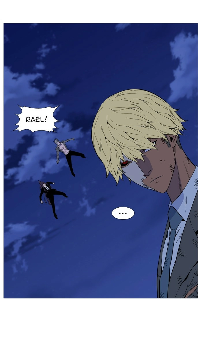 Read Noblesse (en) Manga Online