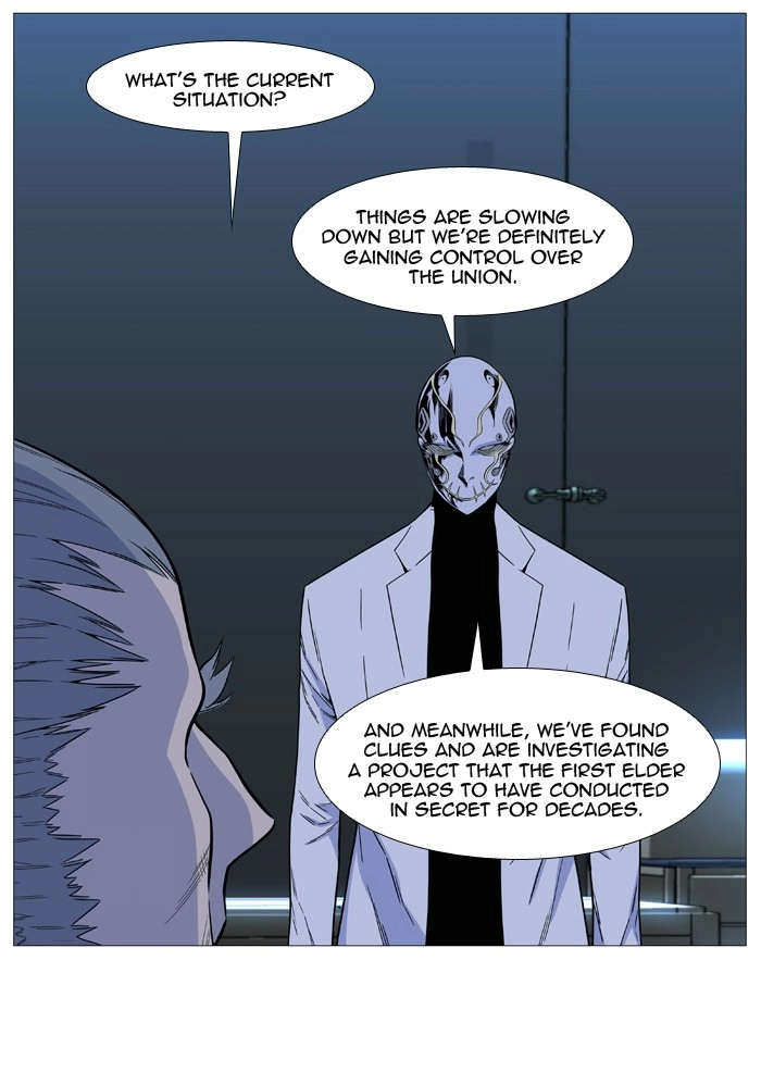 Read Noblesse (en) Manga Online