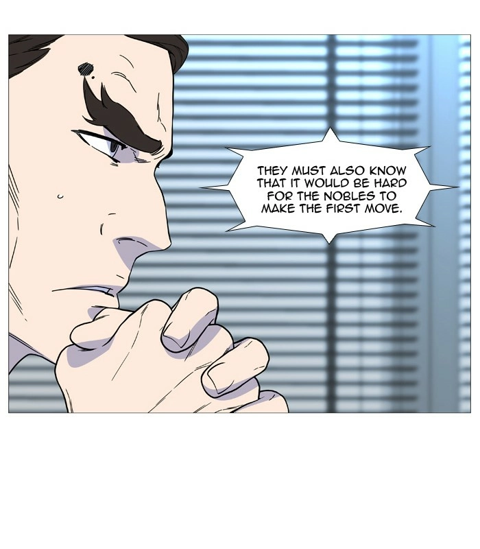 Read Noblesse (en) Manga Online