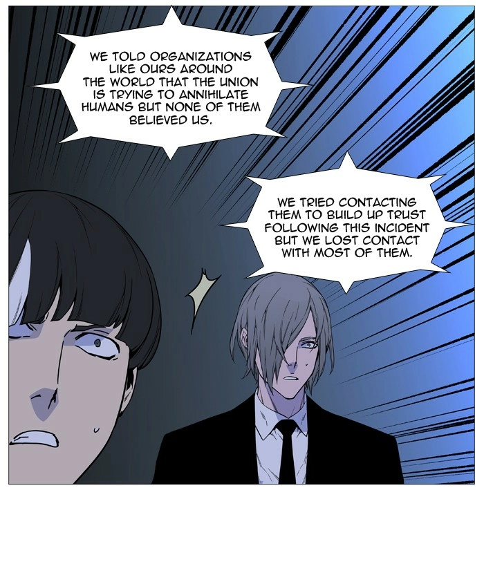 Read Noblesse (en) Manga Online