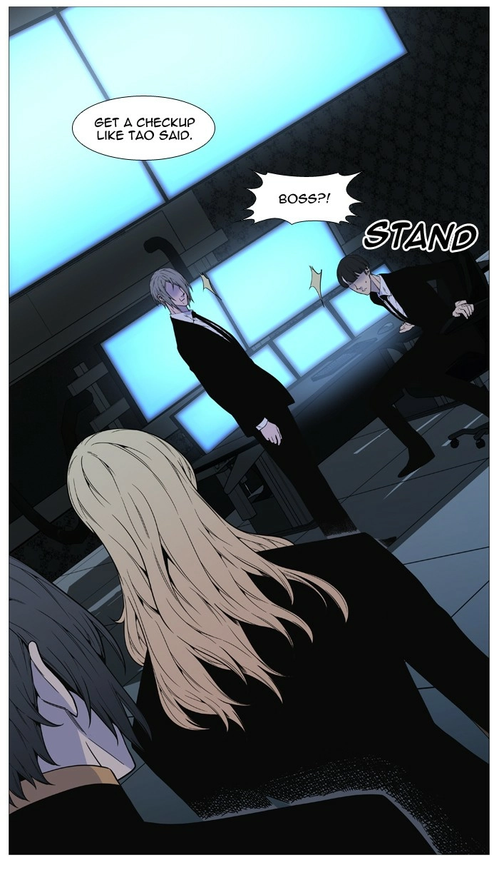 Read Noblesse (en) Manga Online