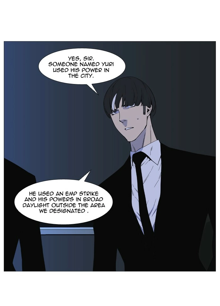 Read Noblesse (en) Manga Online