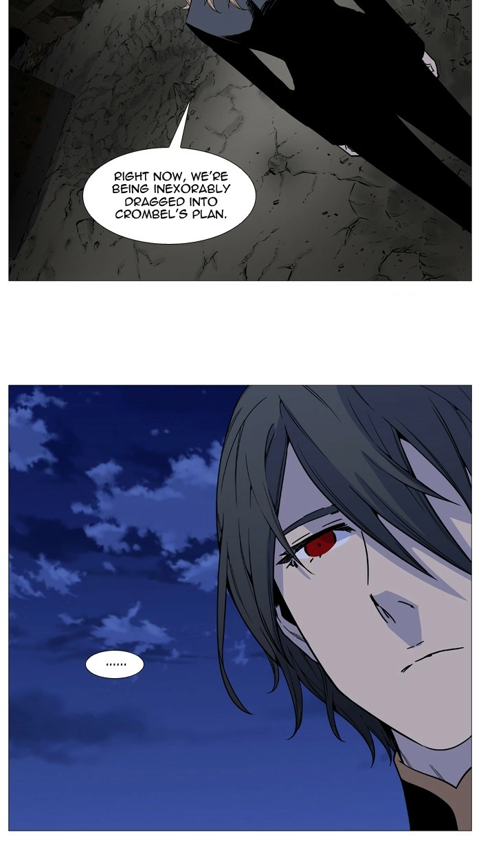 Read Noblesse (en) Manga Online