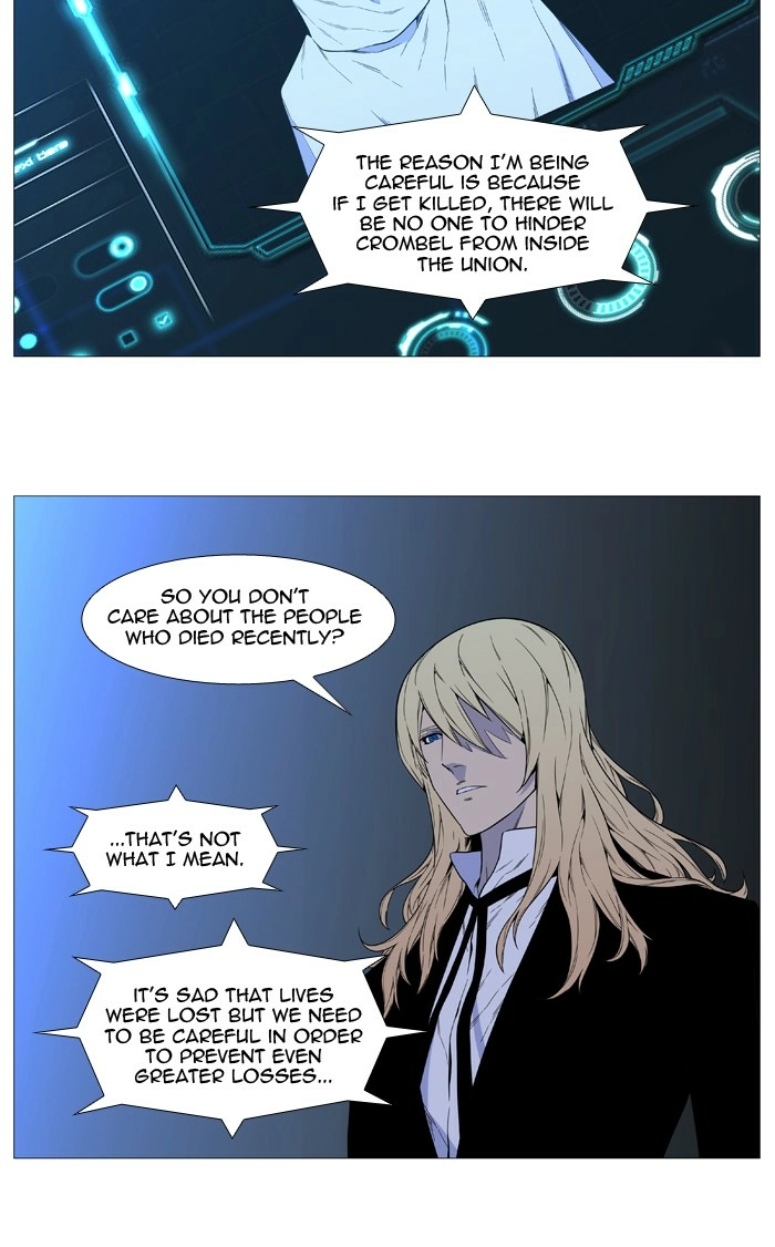 Read Noblesse (en) Manga Online