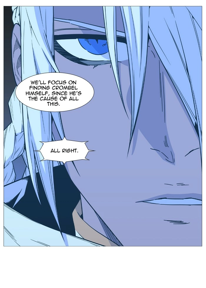 Read Noblesse (en) Manga Online