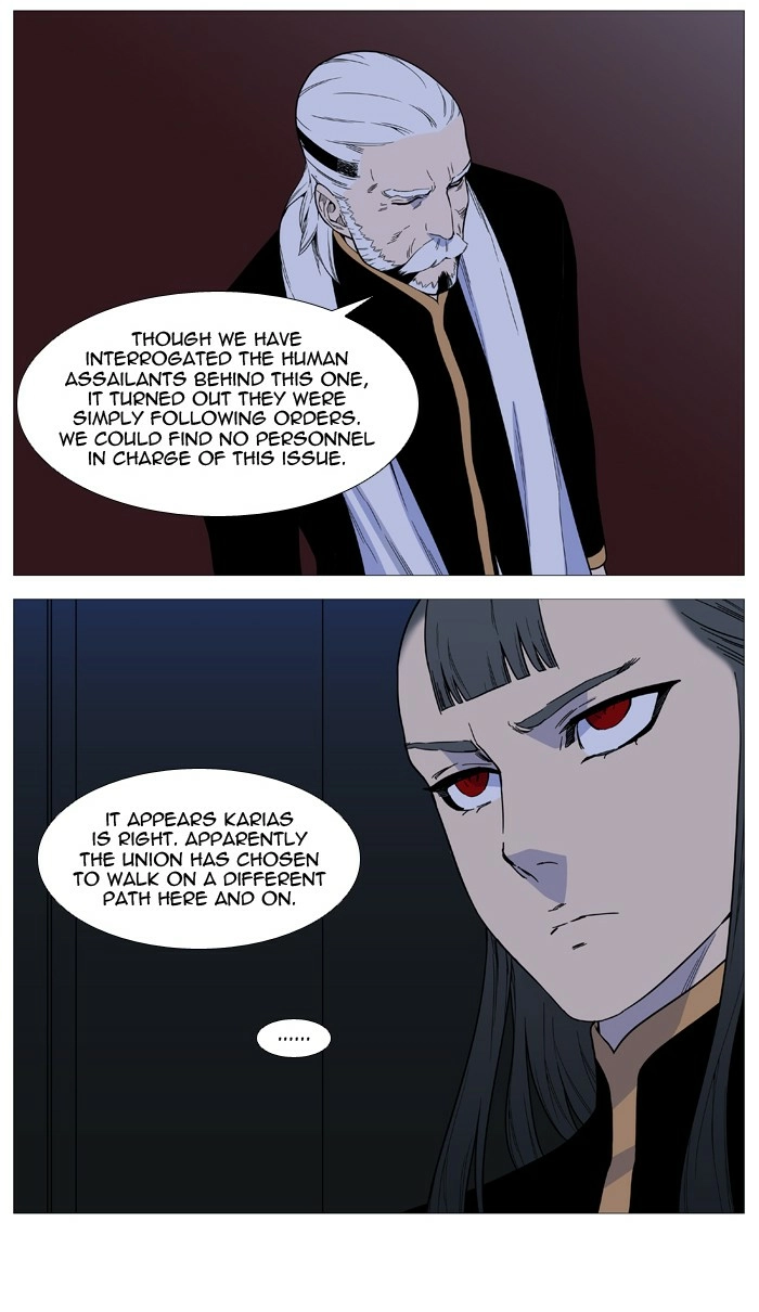 Read Noblesse (en) Manga Online