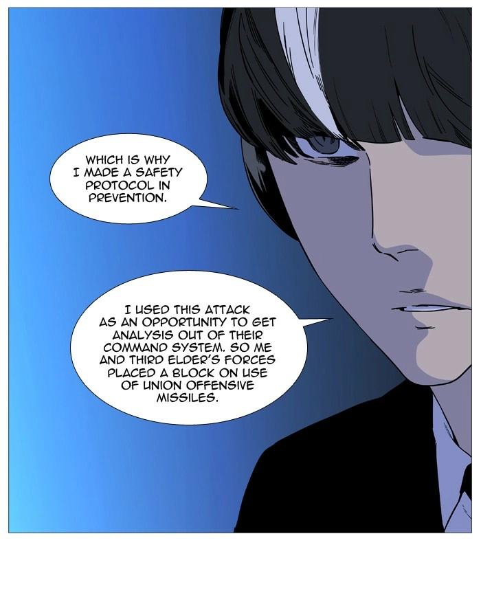 Read Noblesse (en) Manga Online